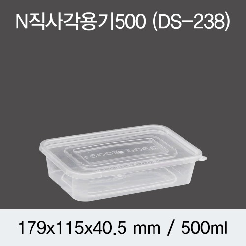 내열직사각용기 투명 N-500ml 500개세트 박스 DS-238