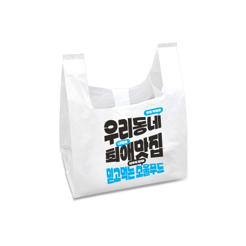 JMG 비닐봉투2호(최애맛집) 1000매
