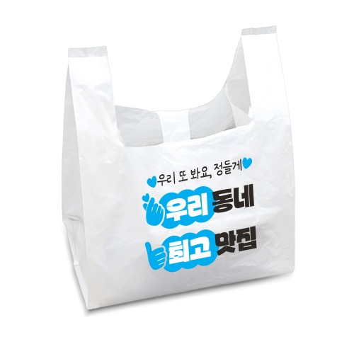 JMG 비닐봉투4호(최고맛집) 1000매