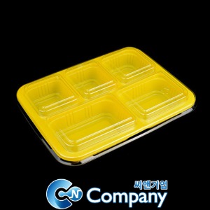 일회용 반찬포장용기 노랑 800개세트 박스 TP-2116-5A