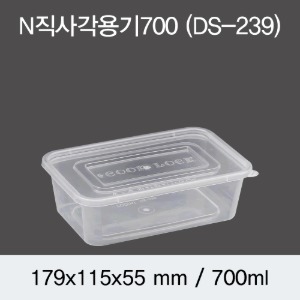 내열직사각용기 투명 N-700ml 500개세트 박스 DS-239