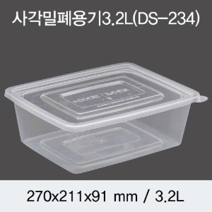 일회용 사각밀폐용기 음식배달포장 3200ml 100개세트 박스 DS-234
