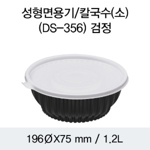 일회용 PP면용기 음식배달용기 칼국수-소 블랙 200개세트 박스 DS-356