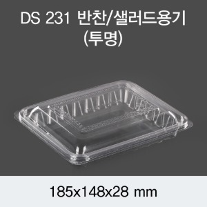 PET반찬샐러드용기 배달포장 투명 600개세트 박스 DS-231