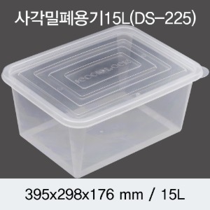 일회용 사각밀폐용기 음식배달포장 15000ml 40개세트 박스 DS-225