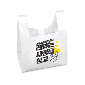 JMG 비닐봉투3호(사랑을싣고) 1000매